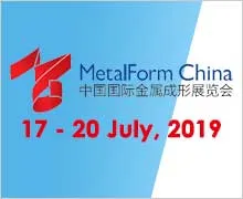 MetalForm China 2019