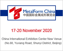 MetalForm China 2020