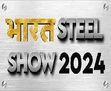 Bharat Steel Show 2024