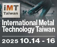 International Metal Technology Taiwan 2025 (iMT Taiwan 2025)