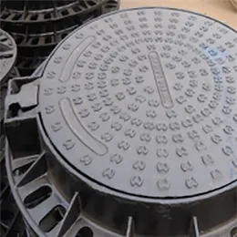 Manhole Covers (Municipal Castings)