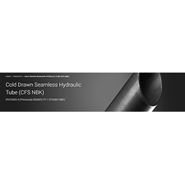 Cold Drawn Seamless Hydraulic Tube